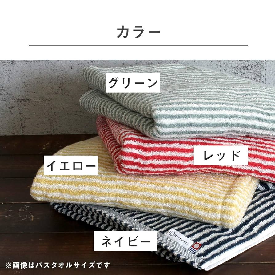 Amazon.co.jp: 今治タオル 日本製 ストライプ ハンカチ レッド